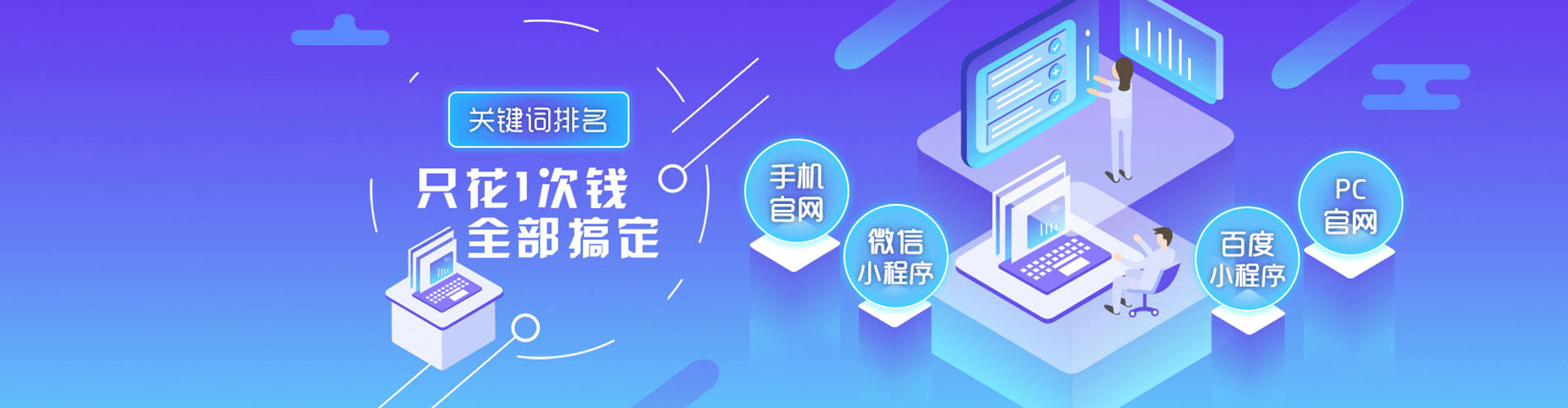 诸城百度推广价格